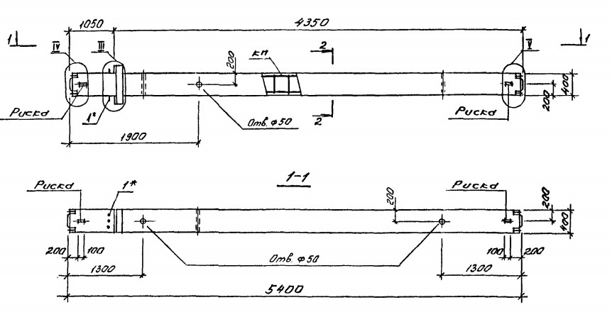 Колонна 1КСД 54-122 Серия 1.020.1-4