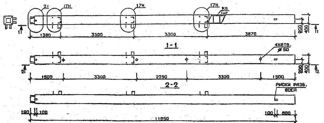 Колонна 5КН 33.119-13-н Серия 1.020.1-2с/89