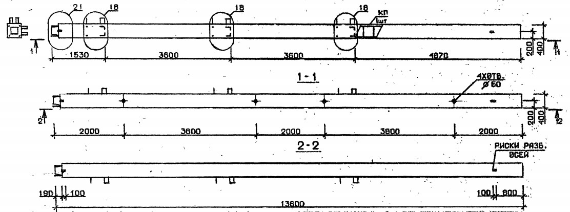 Колонна 5КН 36.136-7 Серия 1.020.1-2с/89