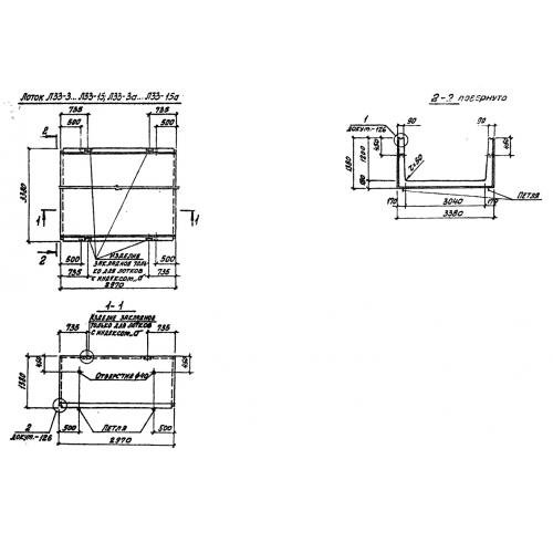Лоток железобетонный Л 33-15 Серия 3.006.1-2/87 Выпуск 1