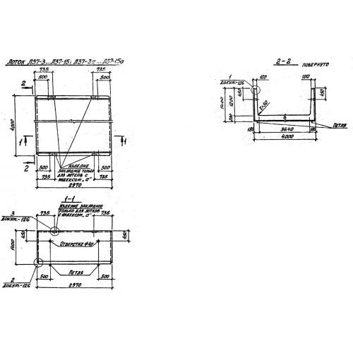 Лоток железобетонный Л 37-5 Серия 3.006.1-2/87 Выпуск 1