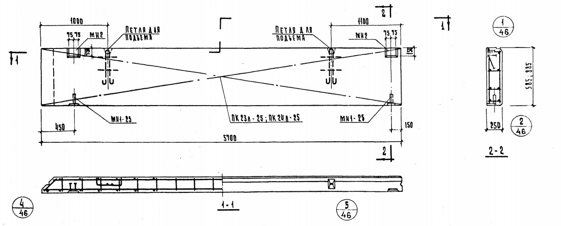 Панель Н-57-6л из легкого бетона (толщина 250мм) Серия ИИ 04-5