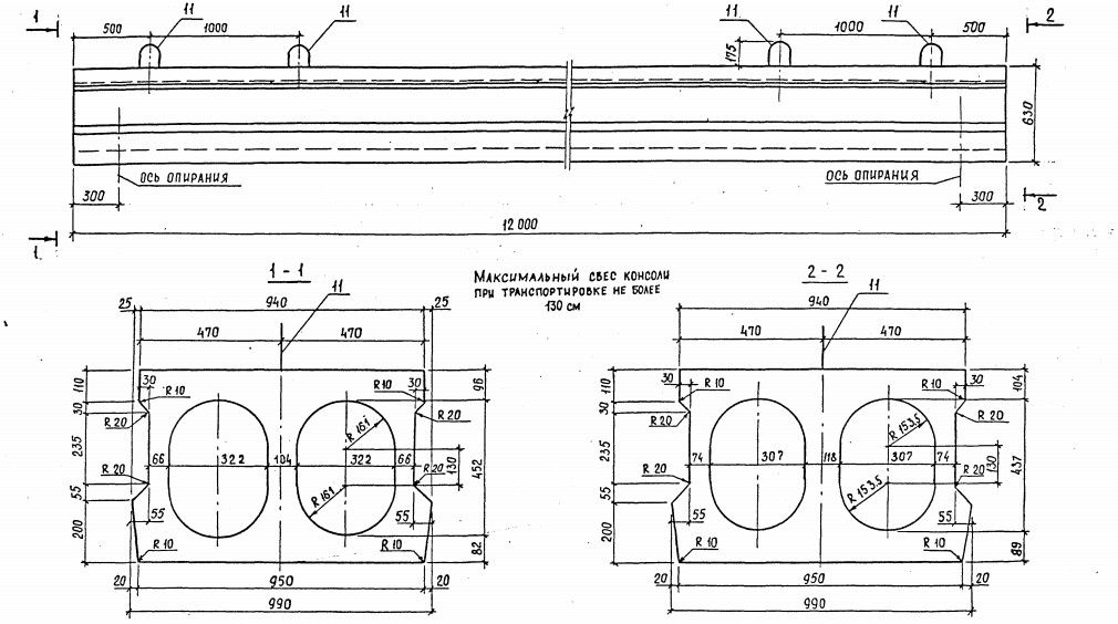 Плита П12 ТАV-2 Серия 3.503.1-108